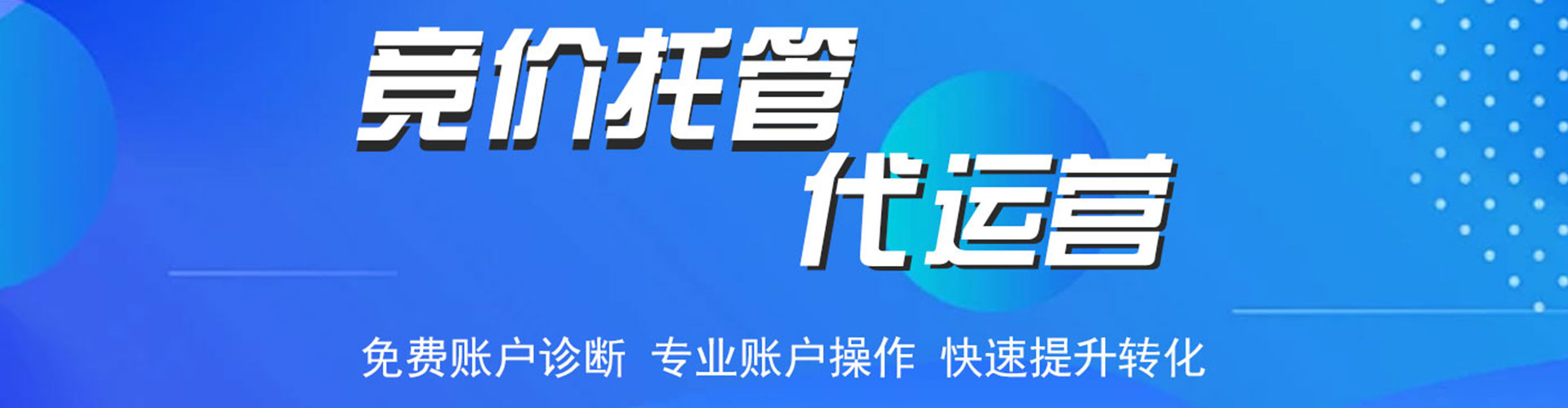 江北微博信息流