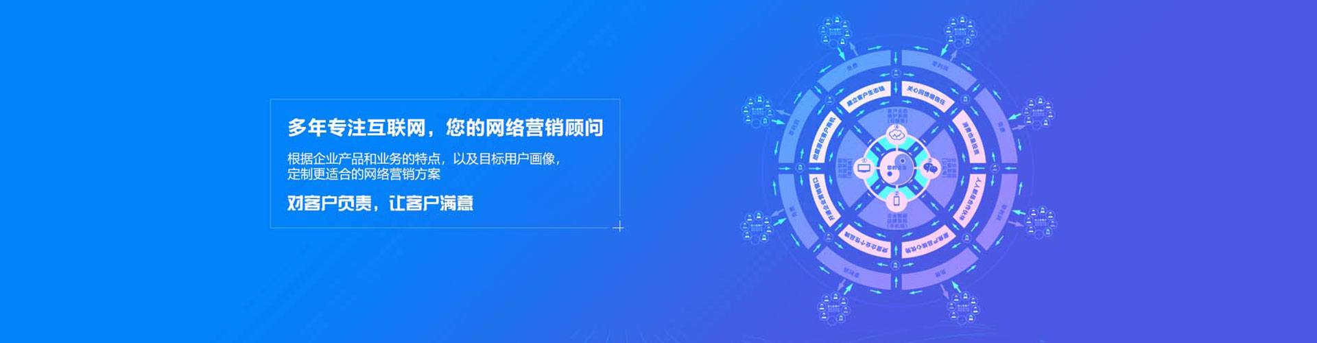 江北百度竞价